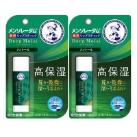 メンソレータム　ディープモイスト メントール　2個