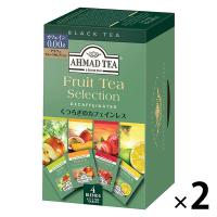 （紅茶）AHMAD TEA (アーマッドティー） デカフェ フルーツセレクション 1セット 40袋 (20袋×2箱）