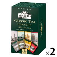 【 紅茶 ティーバッグ 】 AHMAD TEA (アーマッドティー） クラシックセレクション 1セット 40袋 (20袋×2箱）