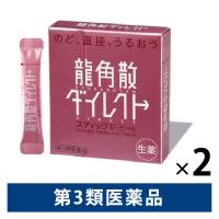 龍角散ダイレクトスティックピーチ 16包 2箱セット龍角散　のどのあれ・不快感に 水なしで服用【第3類医薬品】