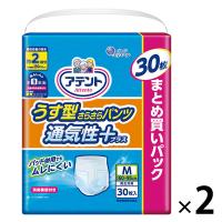 アテント 大人用おむつ うす型さらさらパンツ通気性プラス男女共用 大容量 2回 M-Lサイズ 60枚:（2パック×30枚入）エリエール 大王製紙