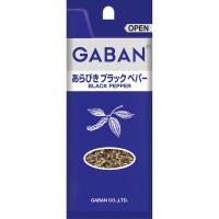 GABAN ギャバン あらびきブラックペパー袋 1セット（2個入） ハウス食品