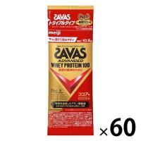 プロテイン ザバス(SAVAS) アドバンスト ホエイプロテイン100 ココア味 トライアルタイプ 1セット（60袋） 明治