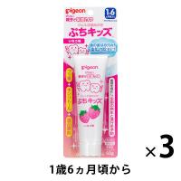 ピジョン ジェル状歯みがき ぷちキッズ いちご味 3個