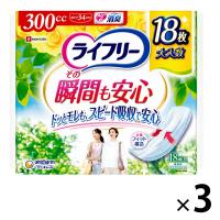 吸水パッド ライフリー その瞬間も安心 300cc 1セット (18枚×3パック) 大容量 ユニ・チャーム 尿漏れパッド