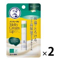 メンソレータム メルティクリームリップ ミルクバニラ　2.4g　SPF25・PA+++　2個　ロート製薬