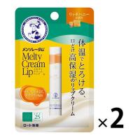 メンソレータム メルティクリームリップ リッチハニー　2.4g　SPF25・PA+++　2個　ロート製薬