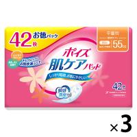 吸水ナプキン 軽快ライト 55cc 42枚 お徳用 23cm ポイズ 肌ケア 吸水パッド 3パック（42枚×3個）尿漏れ