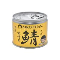 伊藤食品 美味しい鯖味噌煮 金 缶詰 190g 1缶