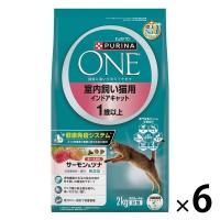 ピュリナワン 猫 室内飼い猫用 1歳以上 サーモン＆ツナ 2kg 6袋 キャットフード ドライ ネスレ日本