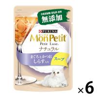 モンプチ プチリュクス ナチュラル スープ 成猫しらす入りまぐろとかつお 30g 6袋 キャットフード ウェット パウチ