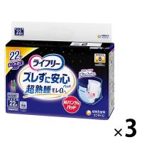 ライフリーズレずに安心 紙パンツ専用尿とりパッド 夜用8回吸収22枚 4903111544035 1セット(66枚入:22枚入×3パック)