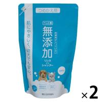 無添加 リンスインシャンプー 犬猫用 詰め替え 430ml 2袋 アイリスオーヤマ