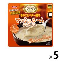 レンジでおいしい！ごちそうスープ マッシュルームのポタージュ 150g 5袋 清水食品 レンチン（イチオシ）