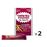 大正製薬 リポビタンパウダー for Sports （3g×14袋） 2個