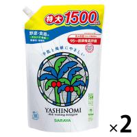 ヤシノミ洗剤 無香料・無着色 詰め替え 特大 1500mL 2個 食器用洗剤 サラヤ