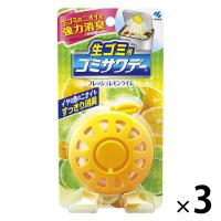 生ゴミ用 ゴミサワデー ゴミ箱用 フレッシュレモンライム 消臭剤 2.7ml 3個 小林製薬