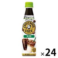 LOHACO - サントリー 割るだけクラフトボスカフェ 無糖 340ml 1箱（24