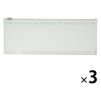 無印良品 EVAクリアケース・大 約220x85mm 3個 良品計画