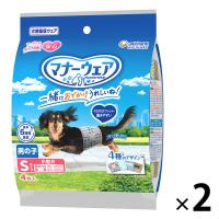 マナーウェア 男の子用 Sサイズ 4種のデザインパック 4枚 2袋 ペット用 ユニ・チャーム
