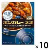 ボンカレーネオ 濃厚デミスパイシーカレー 辛口 200g 1セット（1個×10）大塚食品 レトルト レンジ対応