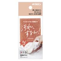 キッチンスポンジ ザララ 汚れをするんと落とすスポンジ 抗菌 マロン 日本製 1個 キクロン