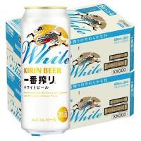 ビール 一番搾り ホワイトビール 缶 500ml 2ケース (48本) キリン