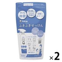 バブルガード ふきふきせっけん スプレー つめかえ 250ml 1セット（2個） 無添加 除菌 シャボン玉石けん