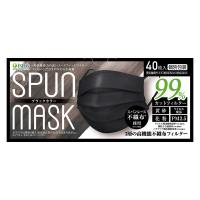 SPUN MASK スパンレース 不織布 （ブラック） 1箱（40枚入） 医食同源ドットコム 個包装 使い捨て カラーマスク