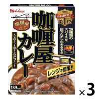 レトルトカレー カリー屋カレー 大辛 1人前180g 139kcal 1セット（3個） レンジ対応 ハウス食品