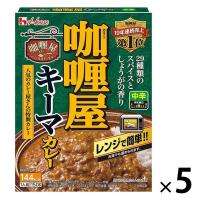 レトルトカレー カリー屋キーマカレー 中辛 1人前150g 144kcal 1セット（5個） レンジ対応 ハウス食品