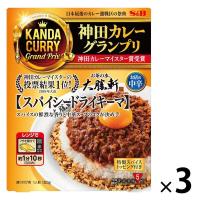 【セール】神田カレーグランプリ お茶の水・大勝軒 スパイシードライキーマ 1セット（3個） エスビー食品 レトルト