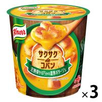 「クノール　サクサクdeコパン」＜完熟栗かぼちゃの濃厚ポタージュ＞（容器入）  1セット（3食）　スープデリ　味の素