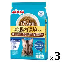 i CARE（アイケア）腸内環境ケア 成猫用 フィッシュ味 国産 1.2kg（300g×4袋）3袋 アイシア キャットフード