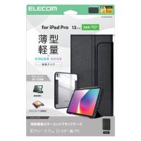 エレコム iPad Pro ケース 13インチ (M4) マグネット式フラップ 耐衝撃 TB-A25PLWVFCBK 1個