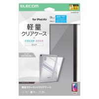エレコム iPad Air ケース 11インチ(M3/M2) 耐衝撃 背面クリア TB-A25MTSLOGB 1個