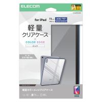 エレコム iPad ケース 11インチ(A16) 耐衝撃 背面クリア ブルーグレー TB-A25RTSLOBG 1個