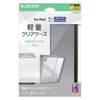 エレコム iPad ケース 11インチ(A16) 耐衝撃 背面クリア グレージュ TB-A25RTSLOGB 1個