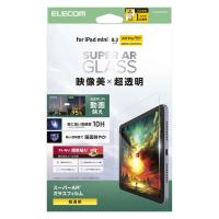 エレコム iPad mini (A17 Pro) ガラスフィルム 超透明 TB-A25SFLGAR 1個