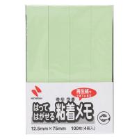 ニチバン ポイントメモ 再生紙シリーズ ふせんタイプ Fー3G 1パック