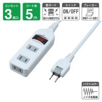 ヤザワコーポレーション ノイズフィルター集中スイッチ付タップ 3個口 5m 白 Y02BKNS315WH 1個