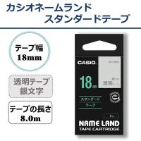 カシオ計算機 カシオネームランドテープ 18ミリ幅 透明に銀文字 XR-18XS 1個