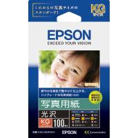 エプソン 写真用紙＜光沢＞ KKG100PSKR 1箱(100枚入)