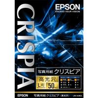 エプソン 写真用紙クリスピア＜高光沢＞ KL50SCKR 1箱(50枚入)
