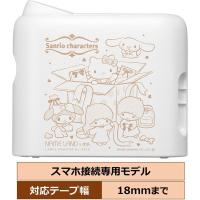 カシオ計算機 カシオネームランド i-ma KL-SP10-SA サンリオキャラクターズ 1台