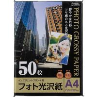 オーム電機 フォト光沢紙 A4版 50枚入り PA-PHG-A4/50 1個