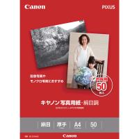 キヤノン キヤノン写真用紙・絹目調A4 50枚 SG-201A450 1個(50枚入)