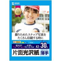サンワサプライ インクジェット用片面光沢紙 A3サイズ JP-EK8A3 1冊(30枚)