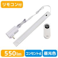 朝日電器 LED多目的灯 リモコン ALT-2030RE(D) 1個