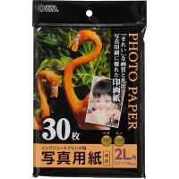 オーム電機 写真用紙 光沢 2L版 30枚入り PA-PRC-2L/30 1個